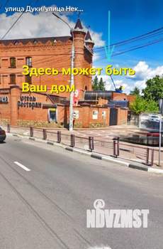 Дом 118м², 1-этажный, участок 11 сот.  