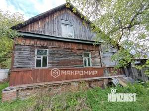 Дом 56м², 1-этажный, участок 9 сот.  