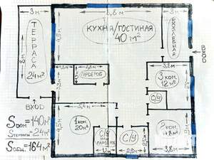 Дом 164м², 1-этажный, участок 10 сот.  