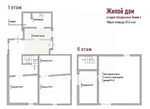 Дача 87м², 2-этажный, участок 4 сот.  