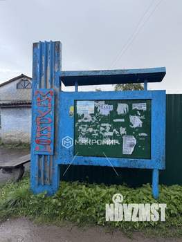 Дом 15м², 1-этажный, участок 6 сот.  