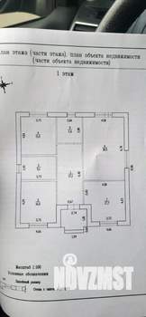 Дом 110м², 1-этажный, участок 8 сот.  