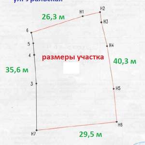 Дом 70м&sup2;, 1-этажный, участок 10 сот.  