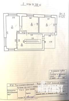 Дом 151м&sup2;, 2-этажный, участок 6 сот.  