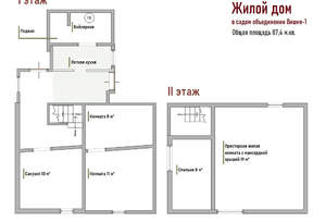 Дом 87м&sup2;, 2-этажный, участок 4 сот.  