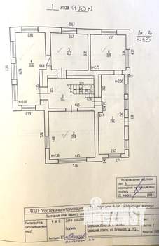 Дом 151м&sup2;, 2-этажный, участок 6 сот.  