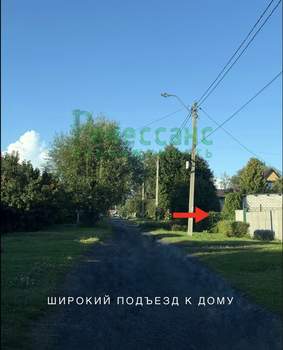 Дом 42м², 1-этажный, участок 8 сот.  