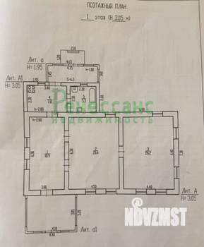 Дом 90м&sup2;, 1-этажный, участок 7 сот.  