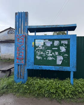 Дом 15м², 1-этажный, участок 6 сот.  