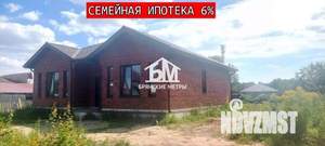 Дом 110м², 1-этажный, участок 11 сот.  