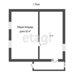 Дом 60м&sup2;, 2-этажный, участок 8 сот.  