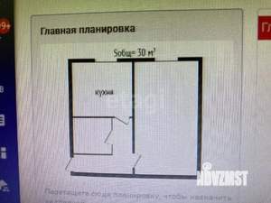 1-к квартира, на длительный срок, 30м2, 1/5 этаж