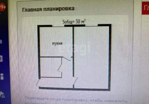 1-к квартира, на длительный срок, 30м2, 1/5 этаж