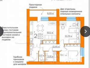 2-к квартира, на длительный срок, 70м2, 9/17 этаж