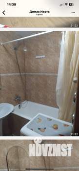 2-к квартира, на длительный срок, 45м2, 4/5 этаж