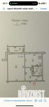 1-к квартира, на длительный срок, 37м2, 2/10 этаж