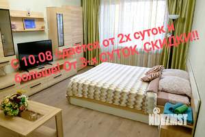 1-к квартира, посуточно, 43м2, 2/10 этаж