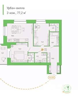 2-к квартира, сданный дом, 77м2, 2/7 этаж