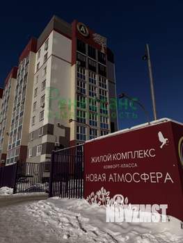 2-к квартира, вторичка, 70м2, 3/9 этаж