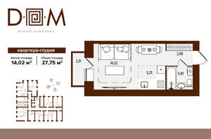 Студия квартира, вторичка, 28м2, 4/14 этаж