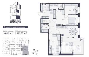 3-к квартира, вторичка, 103м2, 16/16 этаж