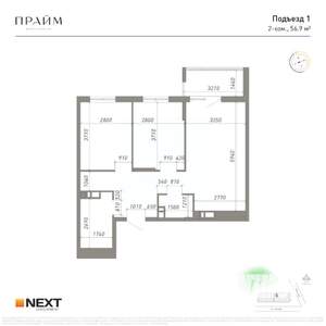 2-к квартира, вторичка, 57м2, 3/14 этаж