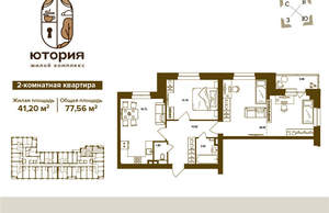 2-к квартира, вторичка, 78м2, 2/16 этаж
