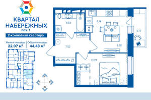 2-к квартира, вторичка, 44м2, 12/16 этаж