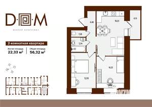 2-к квартира, строящийся дом, 56м2, 5/14 этаж