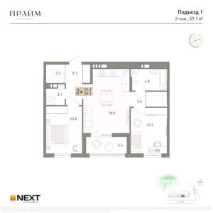 2-к квартира, вторичка, 59м2, 8/14 этаж