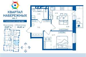 Фото квартиры на продажу (2)