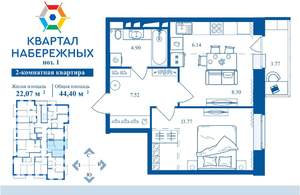2-к квартира, вторичка, 44м2, 2/16 этаж
