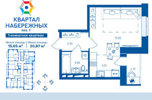 1-к квартира, вторичка, 31м2, 16/16 этаж