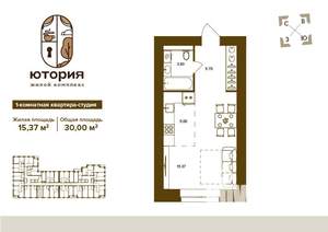 1-к квартира, вторичка, 30м2, 11/16 этаж