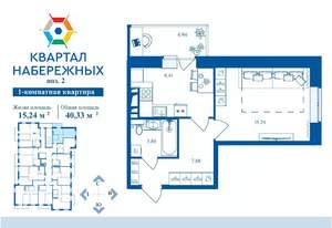 Фото квартиры на продажу (2)