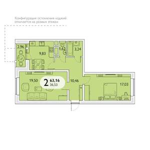 2-к квартира, строящийся дом, 63м2, 16/16 этаж