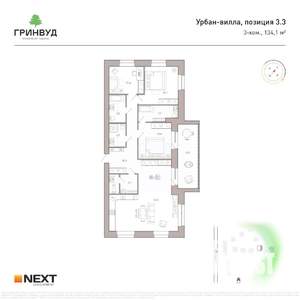 3-к квартира, вторичка, 134м2, 3/5 этаж