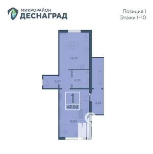 1-к квартира, вторичка, 47м2, 5/10 этаж