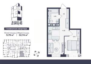 1-к квартира, вторичка, 33м2, 3/16 этаж