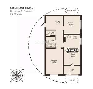 2-к квартира, строящийся дом, 66м2, 10/16 этаж