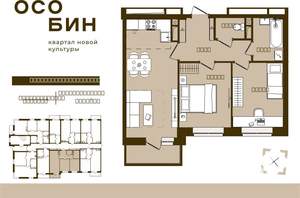 3-к квартира, вторичка, 59м2, 14/16 этаж