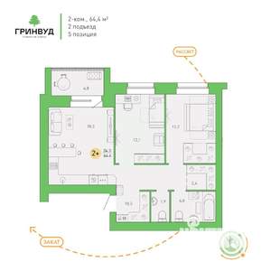2-к квартира, вторичка, 64м2, 2/9 этаж