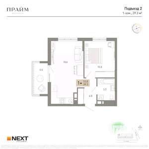 1-к квартира, вторичка, 39м2, 8/14 этаж