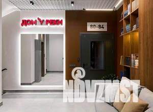 1-к квартира, вторичка, 37м2, 9/10 этаж