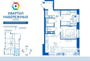 3-к квартира, строящийся дом, 59м2, 1/16 этаж