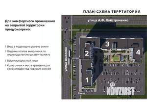 1-к квартира, вторичка, 37м2, 11/15 этаж