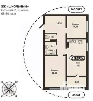 2-к квартира, вторичка, 66м2, 9/16 этаж