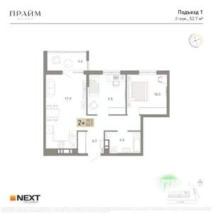 2-к квартира, вторичка, 53м2, 6/14 этаж