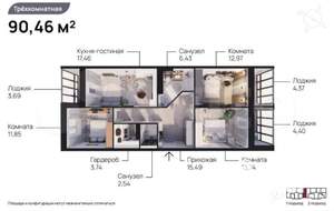 3-к квартира, вторичка, 89м2, 13/17 этаж