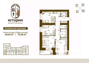 3-к квартира, вторичка, 73м2, 14/16 этаж